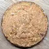 Расплющенные монетки - Вся Беларусь - 248335 - Доска объявлений Kupika.by - Фото 6