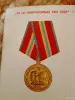 Удостоверение - Вся Беларусь - 249554 - Доска объявлений Kupika.by - Фото 2
