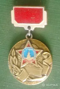 значок лауреата конкурса киноискусства