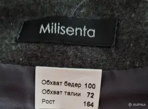 Юбка