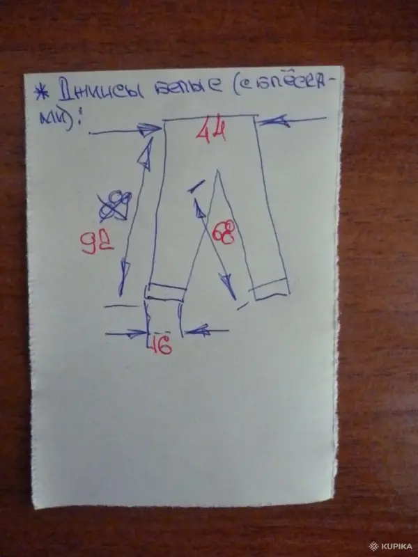 Женские джинсы, брюки - Джинсы LIQUOR N POKER - Вся Беларусь - Фото 9 Джинсы LIQUOR N POKER - Вся Беларусь - 249390 - Доска объявлений Kupika.by - Фото 9