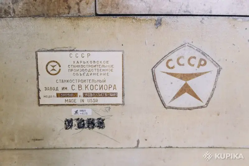Круглошлифовальный станок 3М151В, - Вся Беларусь - 250013 - Доска объявлений Kupika.by - Фото 7
