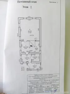 Дом в деревне  в деревне Юшковичи