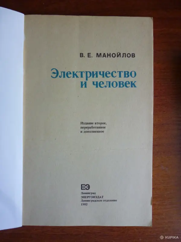 Прочая литература - Вся Беларусь - 249320 - Доска объявлений Kupika.by - Фото 3
