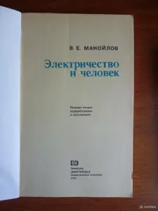 Прочая литература