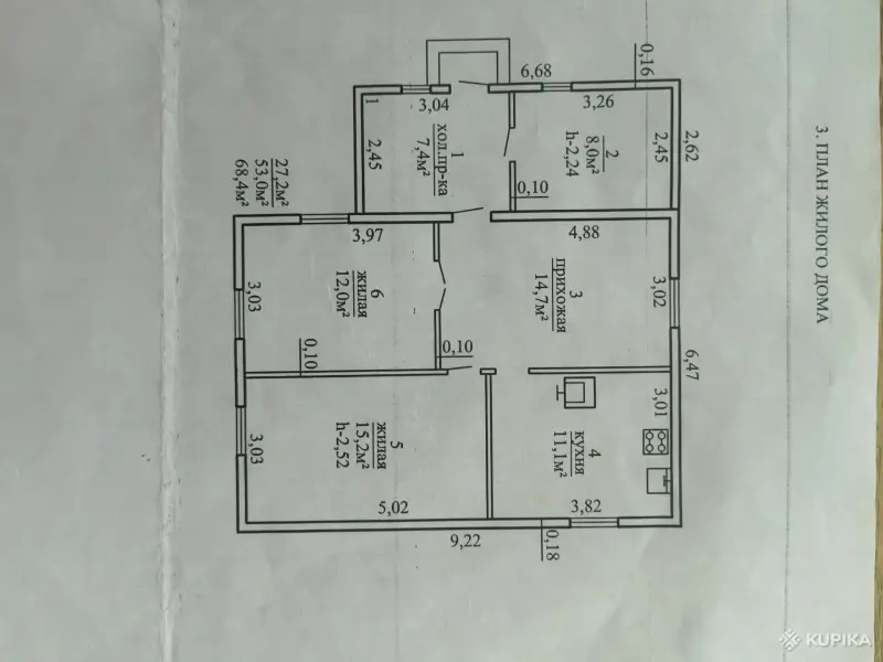 Продам дом  в деревне Павловичи - Вся Беларусь - 247621 - Доска объявлений Kupika.by - Фото 5