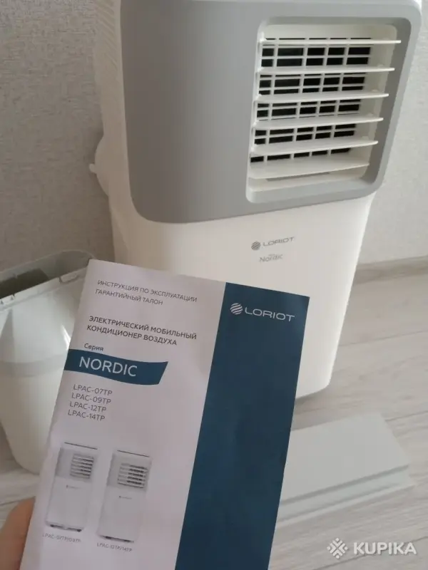 Мобильный кондиционер Loriot Nordic LPAC 09TP - Вся Беларусь - 250517 - Доска объявлений Kupika.by - Фото 5