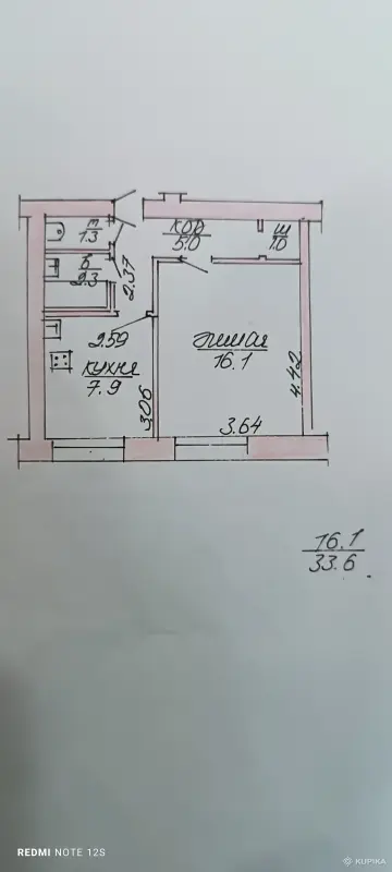 Продажа квартир - 1-комнатная квартира - Вся Беларусь 1-комнатная квартира - Вся Беларусь - 248989 - Доска объявлений Kupika.by