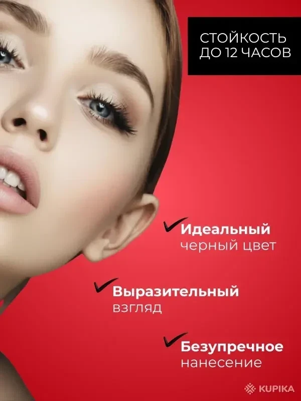 Инфографика для маркетплейсов