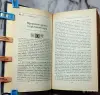 Городок в табакерке - Сказки русских писателей - Вся Беларусь - 248209 - Доска объявлений Kupika.by - Фото 6