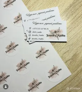Дизайн визиток/стикеров/метрик/постеров
