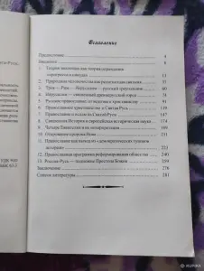 Книга