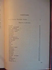 ЛИТЕРАТУРА