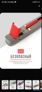 Профессиональный нож для работы с кожей