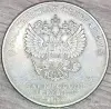 25 рублей 2018 ММД (Fifa World Cup 2018) - Вся Беларусь - 250344 - Доска объявлений Kupika.by - Фото 2