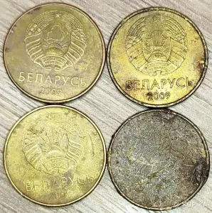 10 копеек 2009 РБ Дефектные