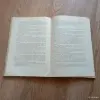 Антиквариат, искусство - Антикварная книга Флотоводец Ушаков (1946 год, Москва) - Вся Беларусь - Фото 4 Антикварная книга Флотоводец Ушаков (1946 год, Москва) - Вся Беларусь - 248562 - Доска объявлений Kupika.by - Фото 4