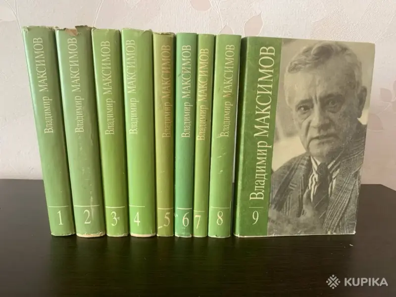Популярные серии книг . - Вся Беларусь - 248873 - Доска объявлений Kupika.by - Фото 2