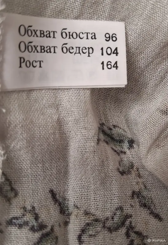 Блузка - Вся Беларусь - 247836 - Доска объявлений Kupika.by - Фото 4