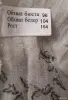 Блузка - Вся Беларусь - 247836 - Доска объявлений Kupika.by - Фото 4