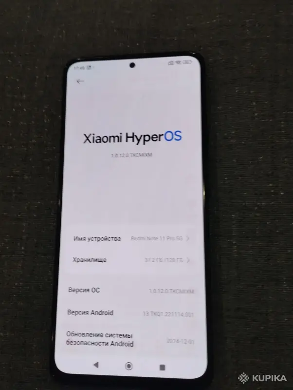 Redmi Note 11 Pro 5G 8+8/128 - Вся Беларусь - 249991 - Доска объявлений Kupika.by - Фото 7
