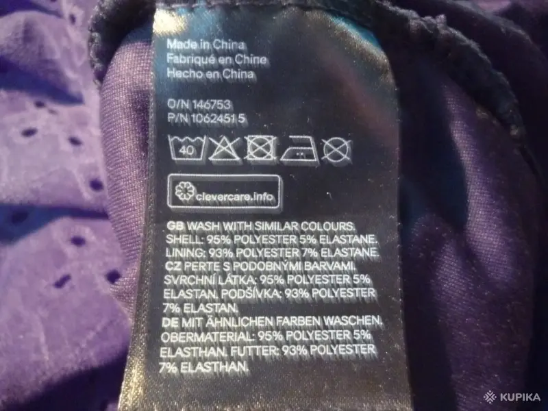 Платье «DIVIDED H&M» - Ветка - 249925 - Доска объявлений Kupika.by - Фото 6
