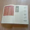 Книга Незабытые ремесла (Минск, 1987 год) - Вся Беларусь - 248456 - Доска объявлений Kupika.by - Фото 6