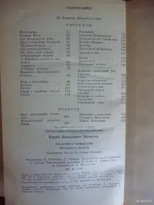 Детская литература