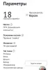 Диван не раскладной угловой - Вся Беларусь - 249978 - Доска объявлений Kupika.by - Фото 2