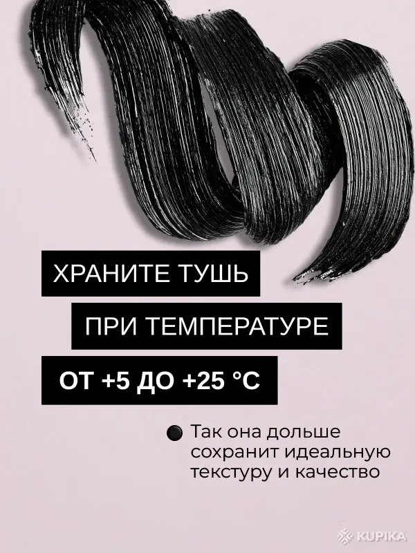 Инфографика для маркетплейсов - Вся Беларусь - 248748 - Доска объявлений Kupika.by - Фото 5