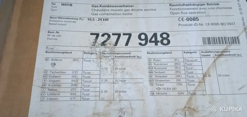 Отопление - Котёл газовый Viessmann двухконтурный - Вся Беларусь - Фото 9 Котёл газовый Viessmann двухконтурный - Вся Беларусь - 249534 - Доска объявлений Kupika.by - Фото 9