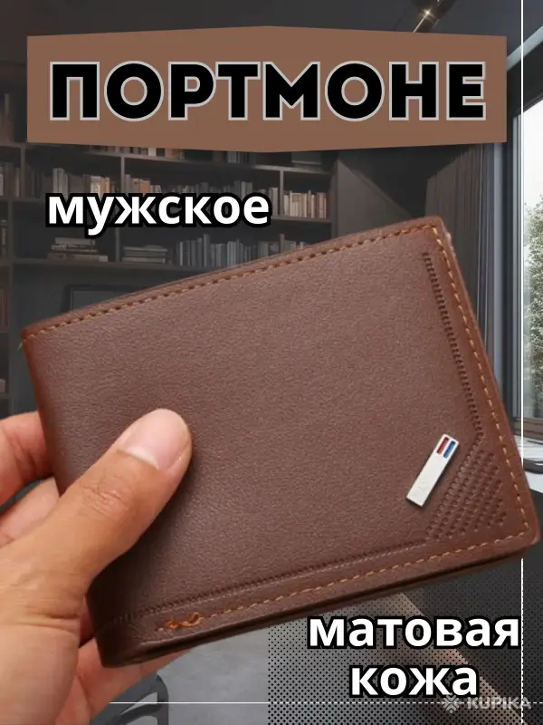 Инфографика для маркетплейсов - Вся Беларусь - 249035 - Доска объявлений Kupika.by - Фото 3