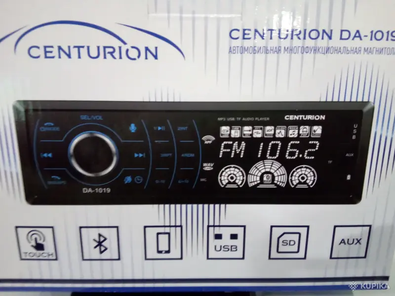 Автоаксессуары - USB-магнитола Centurion DA-1019 Bluetooth - Вся Беларусь - Фото 2 USB-магнитола Centurion DA-1019 Bluetooth - Вся Беларусь - 249737 - Доска объявлений Kupika.by - Фото 2