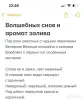 Стихи и тексты песен красивое поздравление в прозе на праздник и выпускной - Вся Беларусь - 249253 - Доска объявлений Kupika.by - Фото 2