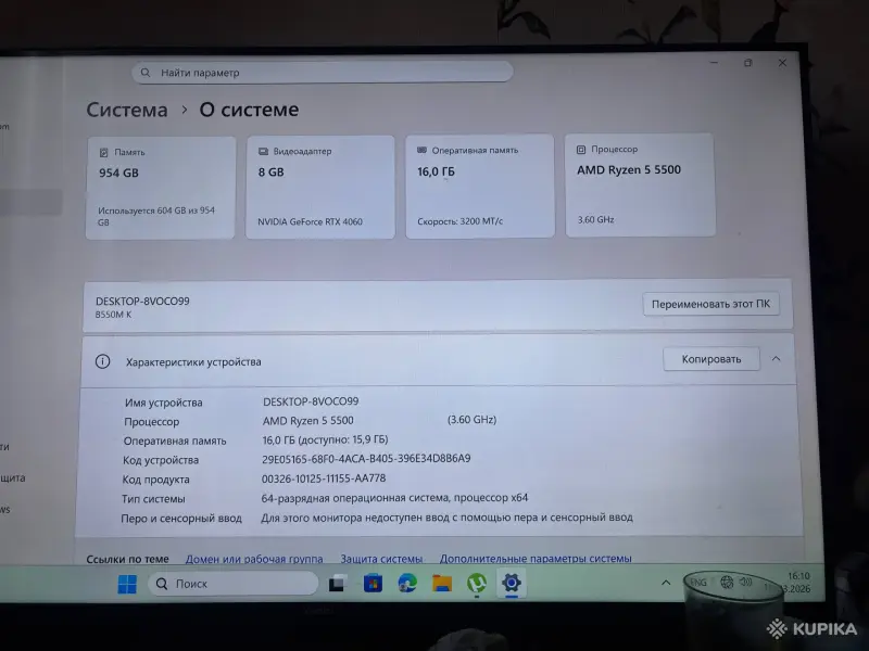Системный блок - Вся Беларусь - 247291 - Доска объявлений Kupika.by - Фото 2