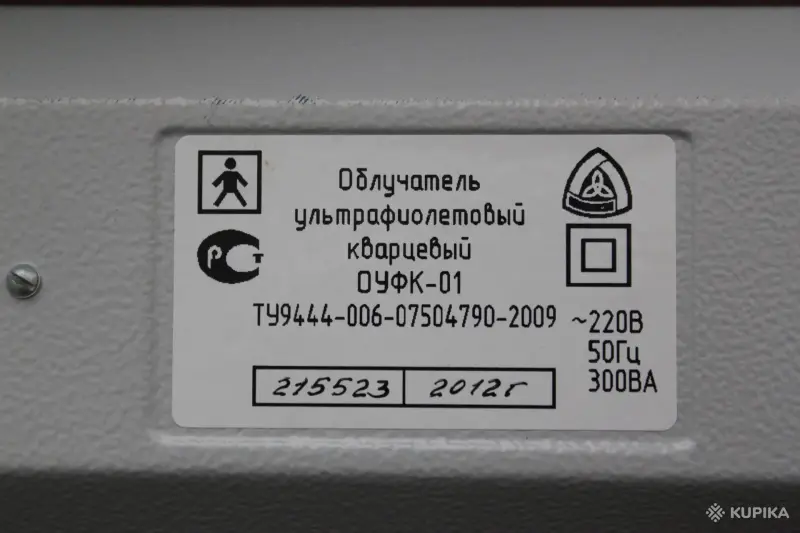 Облучатель ультрафиолетовый кварцевый "ОУФК-01" - Вся Беларусь - 249567 - Доска объявлений Kupika.by - Фото 3