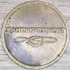 Жетоны ''Cувязь РБ'' и ''Метро РФ'' - Вся Беларусь - 250033 - Доска объявлений Kupika.by - Фото 6