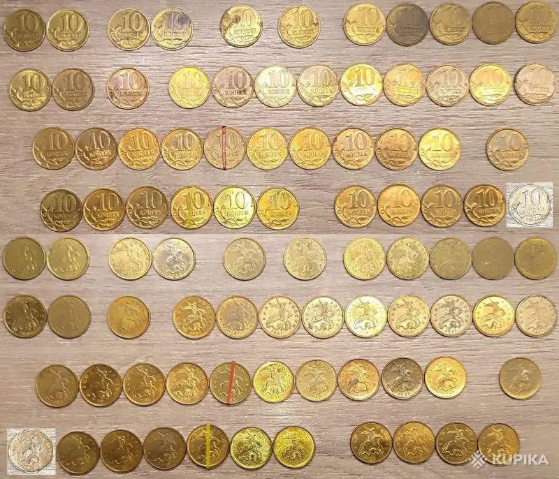 10 копеек 1997-2010 С-П, 1998-2013 М - Вся Беларусь - 248249 - Доска объявлений Kupika.by - Фото 8