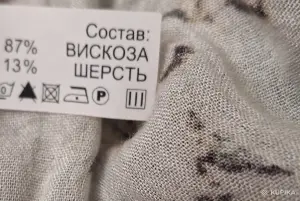 Блузка