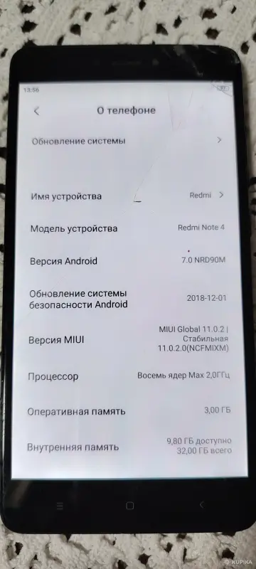 huawei honor 5X Silver - Вся Беларусь - 250372 - Доска объявлений Kupika.by - Фото 2