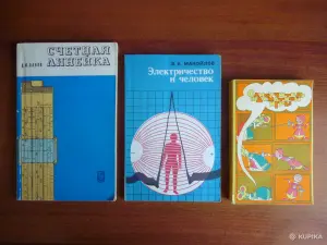 Прочая литература