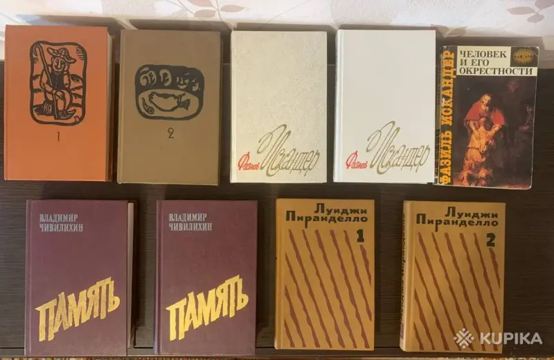 Популярные серии книг . - Вся Беларусь - 248873 - Доска объявлений Kupika.by - Фото 7