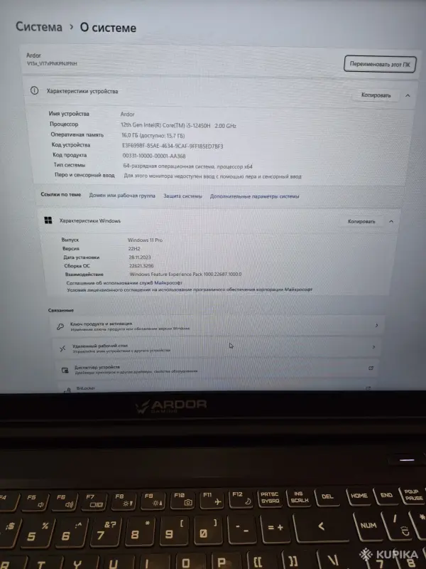 Ardor gaming neo g17-i5nd301 ноутбук - Вся Беларусь - 250234 - Доска объявлений Kupika.by - Фото 2
