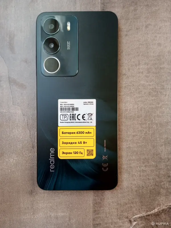 Телефон Realme c71 - Вся Беларусь - 248561 - Доска объявлений Kupika.by - Фото 2