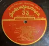Пластинки СССР - Вся Беларусь - 247732 - Доска объявлений Kupika.by - Фото 5