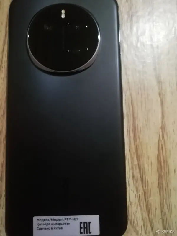 Смартфон honor magic 7 - Вся Беларусь - 248705 - Доска объявлений Kupika.by - Фото 2