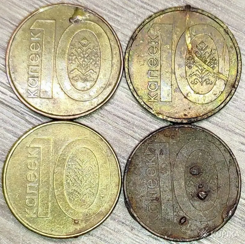 10 копеек 2009 РБ Дефектные