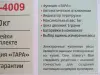 Посуда и кухонные аксессуары - Весы кухонные электронные mod. SF-400 - Вся Беларусь - Фото 5 Весы кухонные электронные mod. SF-400 - Вся Беларусь - 249272 - Доска объявлений Kupika.by - Фото 5