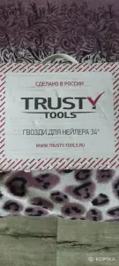 Гвозди для нейлера