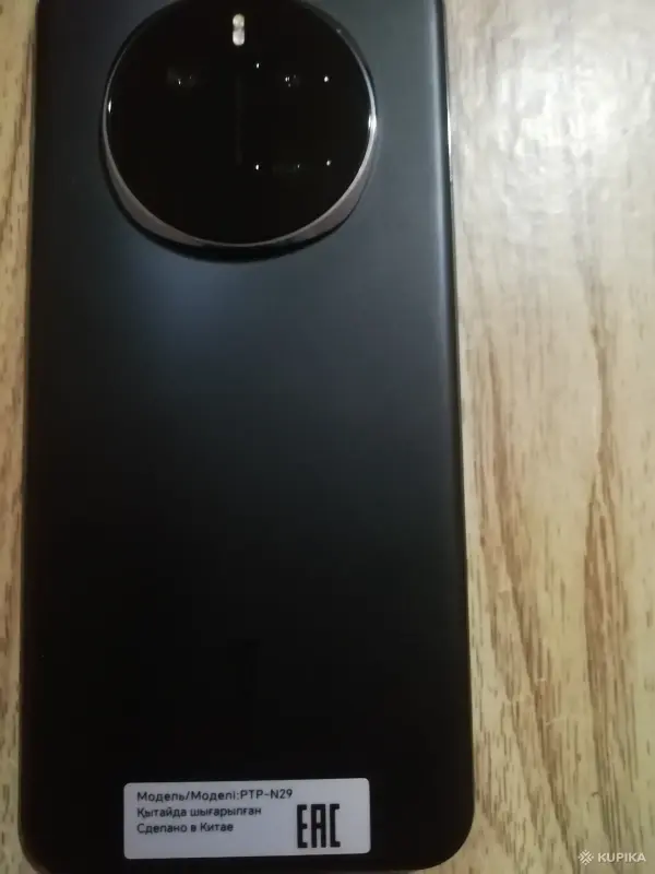Смартфон honor magic 7 - Вся Беларусь - 248705 - Доска объявлений Kupika.by - Фото 3